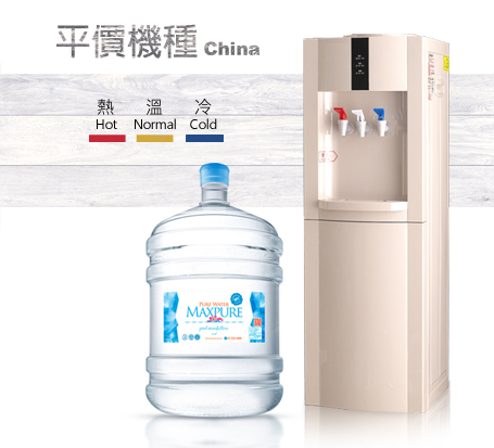 電子式-立式冰溫熱+贈送桶裝水(CNHS-XE)